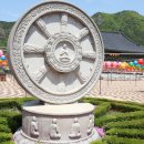 사리암 경북일보