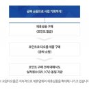 삼성의류 이미지