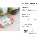실이 그루밍 네이버블로그