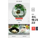 신기패밀리1