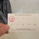 파주팜스파리바게트