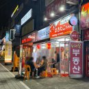 타코야끼인문어 부천점 | 부천 타코야끼 맛집 마키타코짱 | 특색있는 다시타코 먹어본 후기