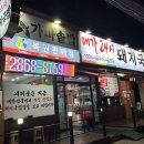 산호동240 이미지