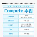 비원트레이닝 이미지