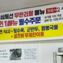 택전반점 이미지