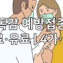 미사바른재활의학과의원 이미지