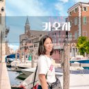 (주)여행할때 이미지