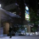 KBS 드라마 스페셜 [큐피드 팩토리] 01 이희준. 박수진 주연 이미지