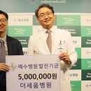 더세움병원 이미지