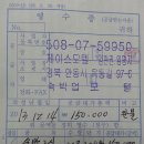 쌍쌍가요방 Daum카페