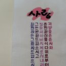 예담 세탁 이미지