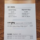 김영섭초밥 이미지