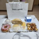 뚜레쥬르 빵긋 랜덤박스 후기
