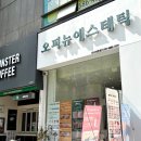 세천북로 | 대구 다사 여드름관리 잘하는 곳 | 오피뉴에스테틱 다사세천점 후기