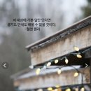 러브스토리 - 성남시 중원구 산성대로 204-5 | 러브스토리