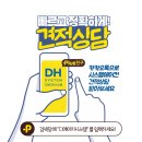 구로-현장-구로-2255 이미지