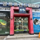 압도적인 성능 캘러웨이 엘리트 트리플다이아 드라이버 시타 구매 후기 목동골프샵