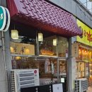 해유옥 소사벌점 이미지