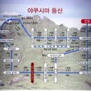 가고시마와 야쿠시마 여행기 (2일차) 이미지