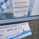 대관경로당 이미지