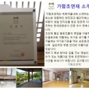 숲속이야기민박 이미지