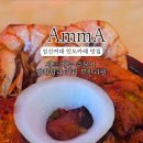 아마 성신여대점 네이버블로그