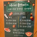 멍키즈 | 수원불멍카페 찾다가 다녀온 쓰리몽키즈 솔직 후기