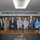 한국교통연구원 연합뉴스
