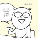 유진영어수학학원 이미지