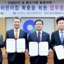 인천근로복지공단 어린이집 이미지