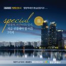 거산공인중개사사무소 이미지