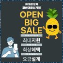 잠실엘스상가A동 | 잠실그립톡 잠실새내 엘스아파트 파인애플상가점 이용 후기