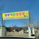낭성초 갈산분교 네이버블로그