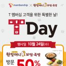 원할머니보쌈수유역점