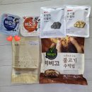 변변마켓 네이버블로그