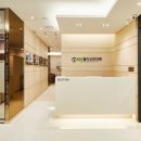 365바로한의원 이미지