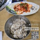 고향팥칼국수 | 부여 박물관 근처에 있는 칼국수 맛집 &lt;고향 칼국수&gt; 후기