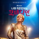 아주상사 이미지