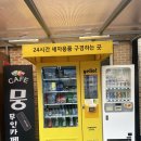 문구세차장 이미지