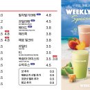 위클리베이글 - 성동구 왕십리로 410 | 위클리베이글