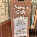 애원카페 이미지