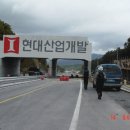 병풍사입구 | [한북정맥 제 06구간-2] 운악산-아기봉 갈림길 산행후기