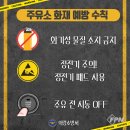 의령주유소 이미지