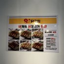 오닭꼬치 혁신점