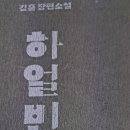 와 공모주 어떻게 할까 이미지