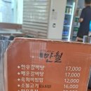 전주만월 이미지