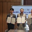 (주)홈스푸드