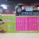 콜라겐분식 이미지