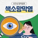 (주)행복을나누는사람들행복한동행 이미지