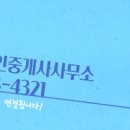더스피드공인중개사사무소 이미지